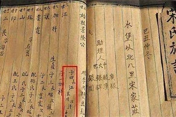 叶氏家谱与叶氏族谱，探寻叶氏家族的千年传承-新乐天