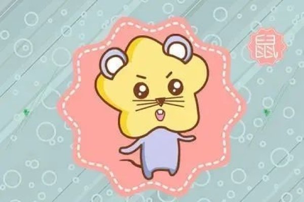 一事无成打生肖—鼠-新乐天