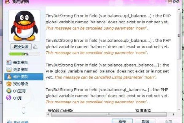 英文QQ群名，创意与文化的交汇-新乐天