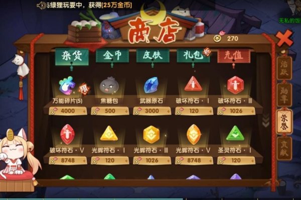 游戏帮会名字，创意与文化的碰撞-新乐天