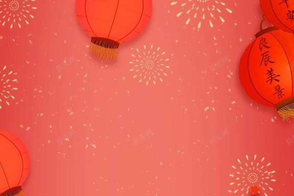 一、传统节日概述-新乐天