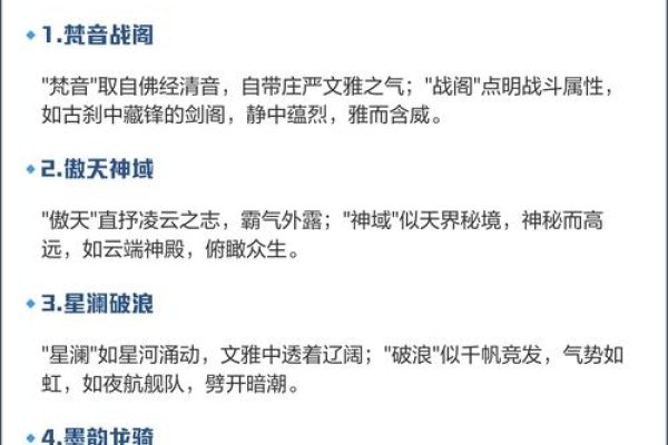 游戏公会名字大全，探索与启示-新乐天