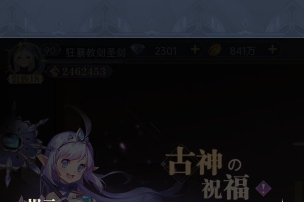 游戏工会名称大全，寻找你的荣耀之队-新乐天