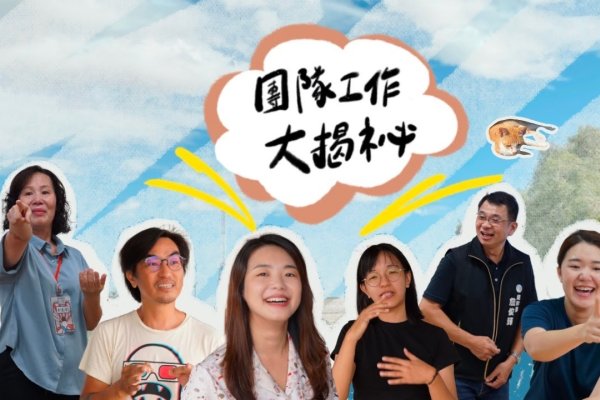 音韵共鸣，打造那些让人耳目一新的团队名字-新乐天