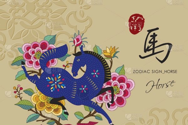 衣锦还乡生肖是马-新乐天