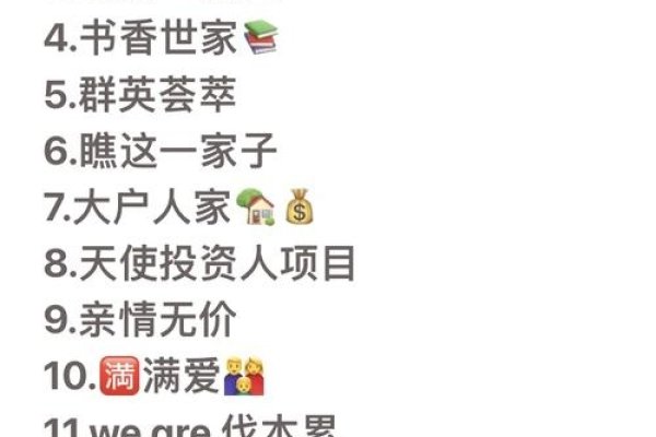 游戏家族的魅力，好听的游戏家族名-新乐天