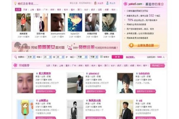 亚洲交友平台，为何非付费会员难见联系方式？-新乐天