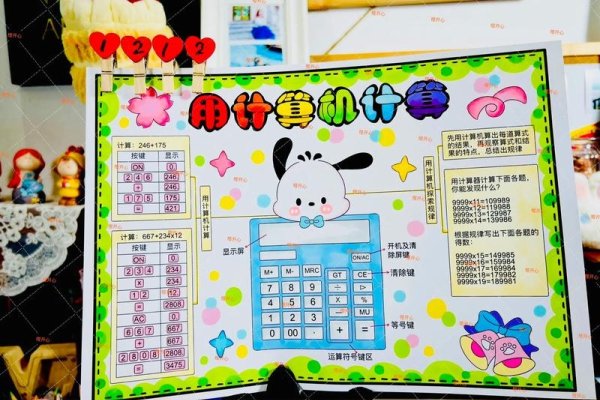 一键解锁年龄与生肖的秘密，年龄生肖计算器的奇妙之旅-新乐天