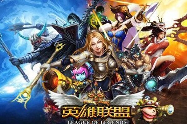 英雄联盟英文名字推荐-新乐天