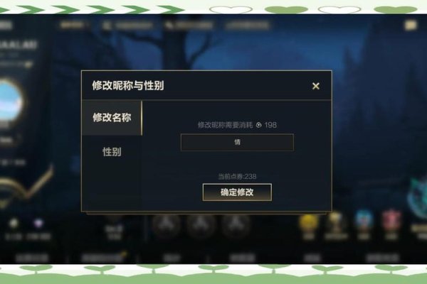 英雄联盟手游名字，独特性与选择-新乐天