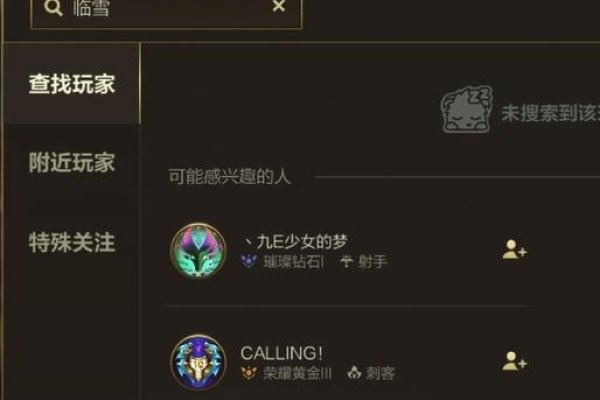 英雄联盟手游注册ID攻略-新乐天