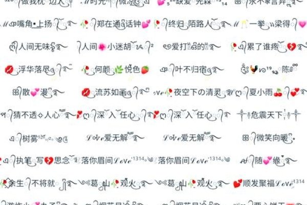 游戏名称符号，构建虚拟世界的独特语言-新乐天