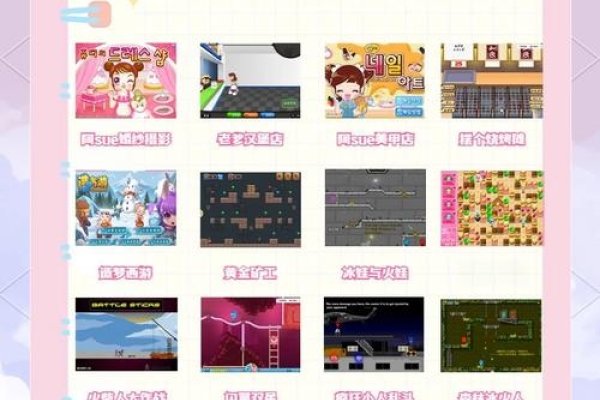 游戏名称大全，探寻童趣与成长的密码-新乐天