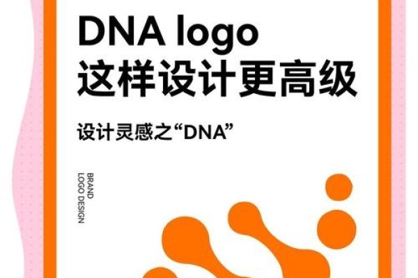 优化命名策略，激发公司活力与辨识度的品牌DNA-新乐天
