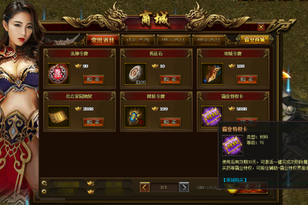 游戏名字的魅力，霸气侧漏的命名艺术-新乐天