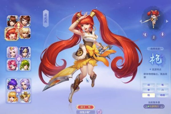 游戏女号名字的魔力,如何为角色赋予专属魅力与意义-新乐天