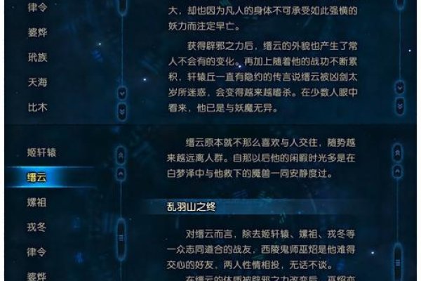 游戏人物名字大全，探索虚拟世界的命名奥秘-新乐天