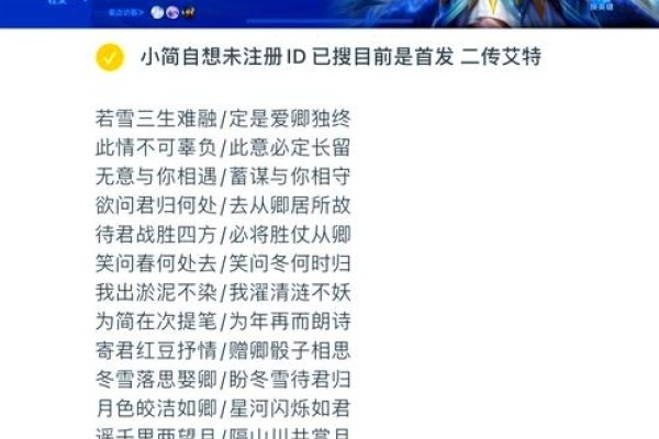 游戏世界中的个性标签，游戏昵称大全-新乐天