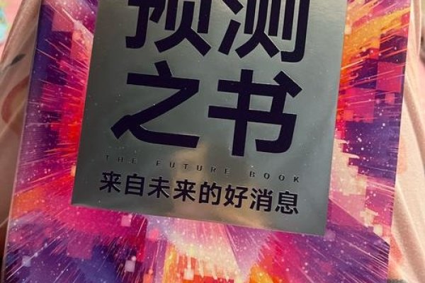 预测生男生女，科学之钥，掌控未来之权-新乐天