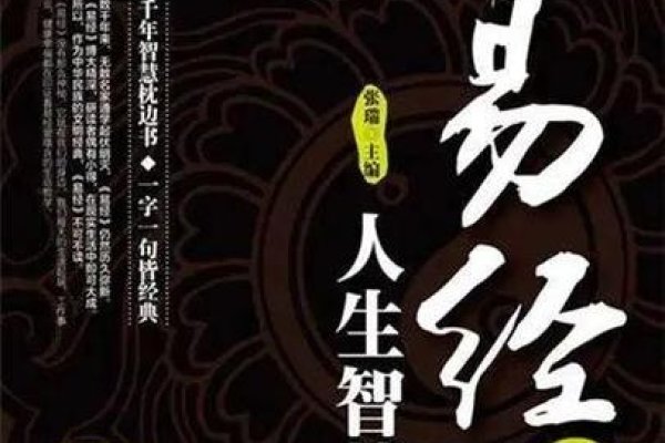 易学书籍下载，开启智慧的双重之旅-新乐天