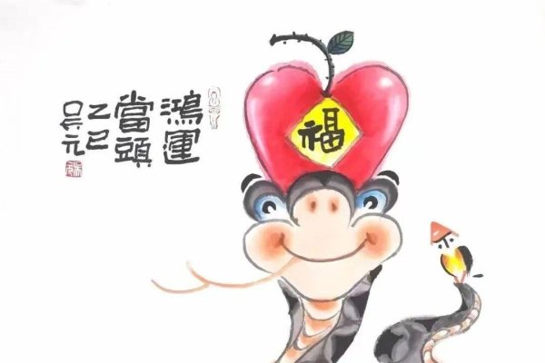 意犹未尽，生肖之谜，蛇与猴的较量？-新乐天