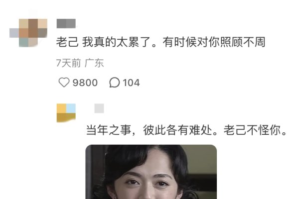 眼睛无神，暗示精神与心理状况不佳-新乐天