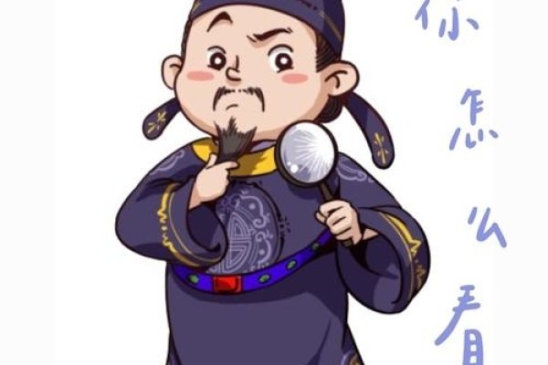 元芳是什么的网络文化梗-新乐天