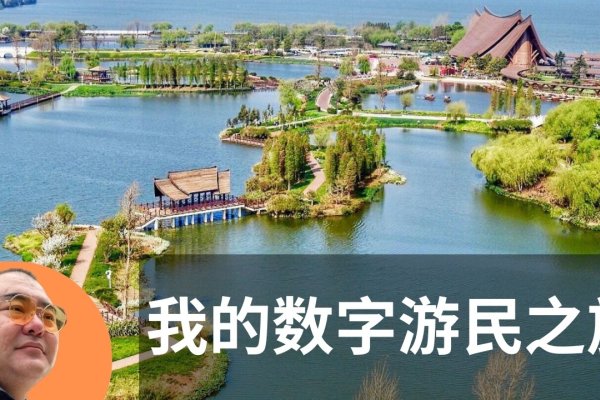 云南信息港聊天室，探索云南的虚拟世界-新乐天