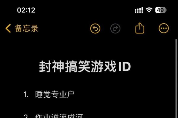 游戏ID鬼才取名攻略-新乐天