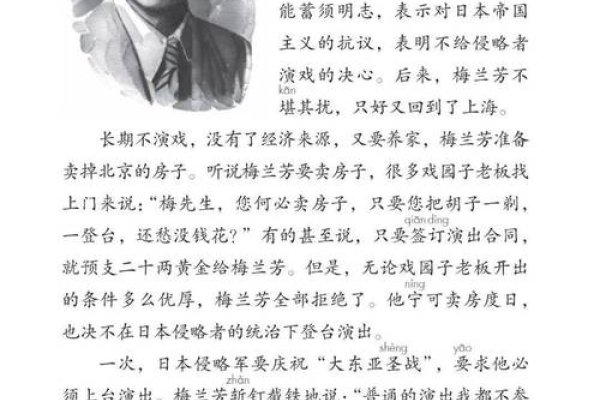 元芳探秘，网络文化中的经典引用与时代变迁-新乐天