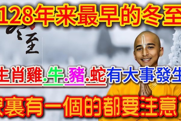 云散云聚，揭示生肖之谜-新乐天