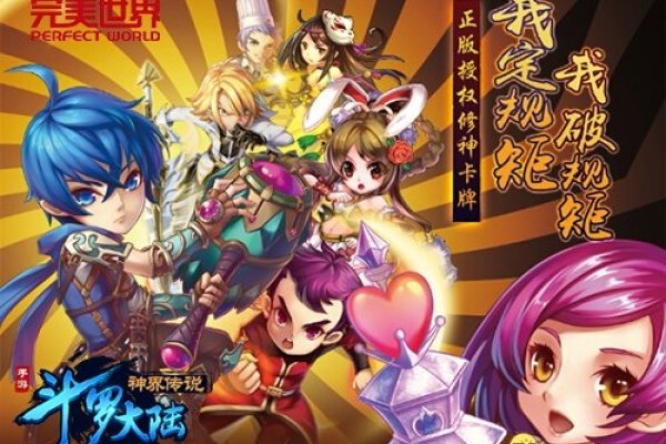 游戏中的璀璨星光,女孩名字的奇幻之旅-新乐天