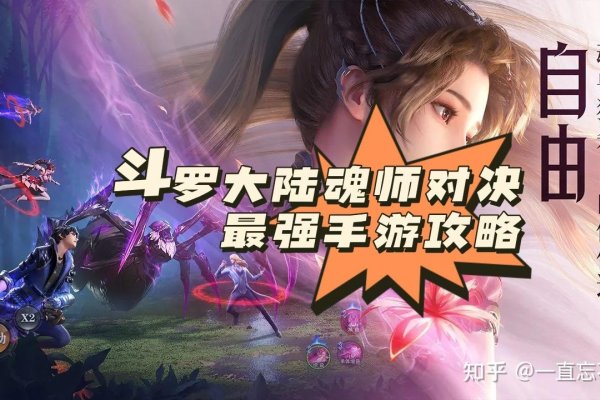 游戏中的霸道名字，彰显个性与征服欲的独特符号-新乐天