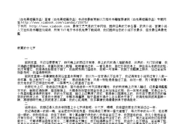 音韵之美，那些让人一听倾心的餐厅名字-新乐天