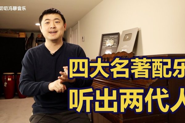 音韵之师，打造那些让人耳畔回响的军团名-新乐天