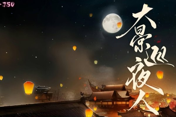 月影下的孤独行者，贫僧夜探青楼之谜-新乐天