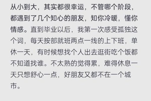 注定孤独一生，孤独终老的自我哲学解析-新乐天