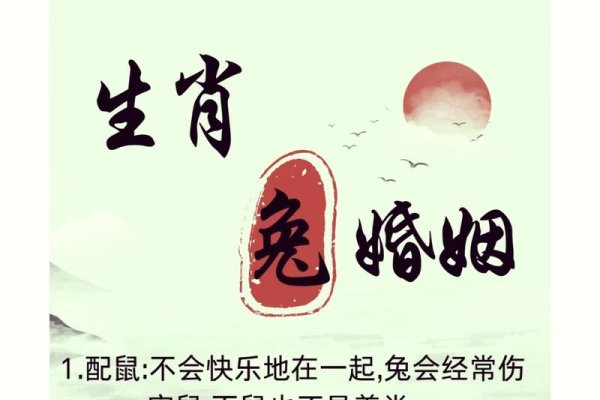 直道相思无益处，生肖情感深探究-新乐天