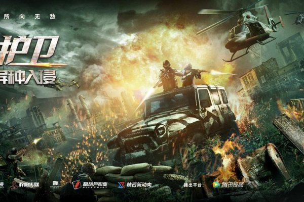 战地之王，穿越战火风云，共赴生存征程-新乐天