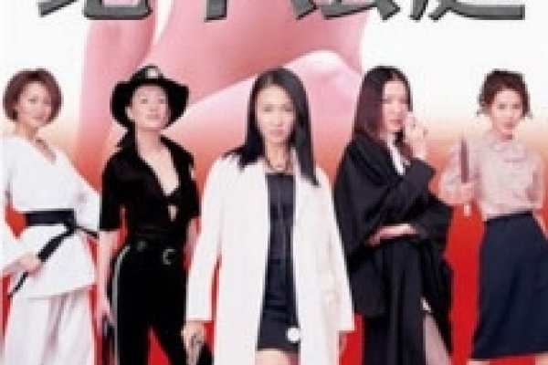 制服诱惑下的地下法庭-新乐天