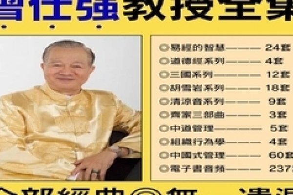 中国风水大师，古老智慧的现代应用-新乐天