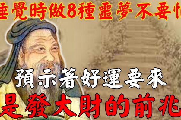 周公解梦，杀猪梦境预示挑战与成长机遇-新乐天