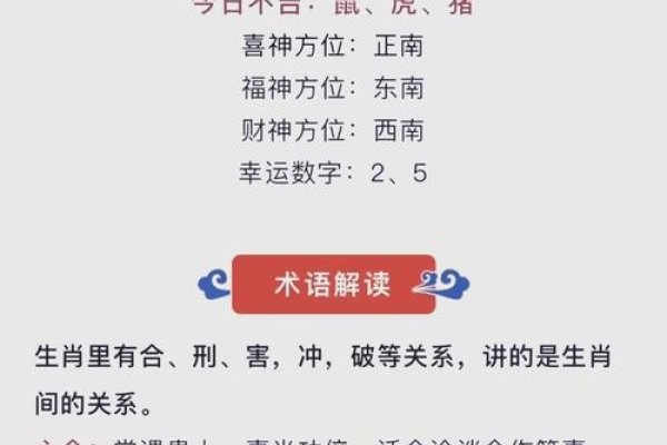 周公解梦，单身男性梦见吃火锅或迎偏财，宜南行避北，与羊马合作更佳。-新乐天