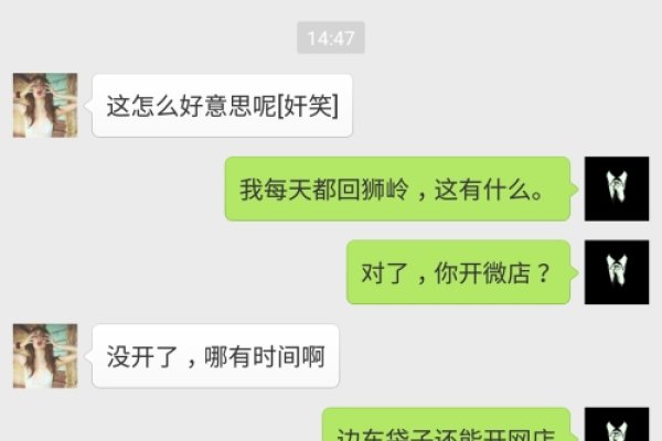 在和女生聊天时，探讨日常话题的无限可能-新乐天