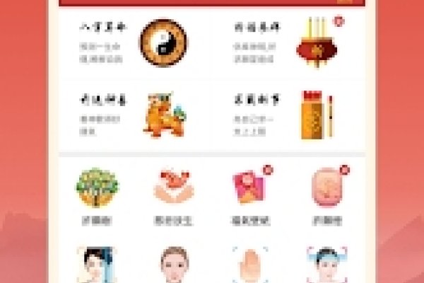 中华周易免费算命网，探索命运之路的智慧之灯-新乐天