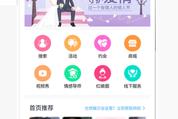 中老年婚恋网，精选平台，安全高效-新乐天