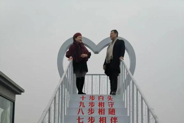 中老年婚恋网，搭建幸福桥梁，让晚年生活更加精彩-新乐天