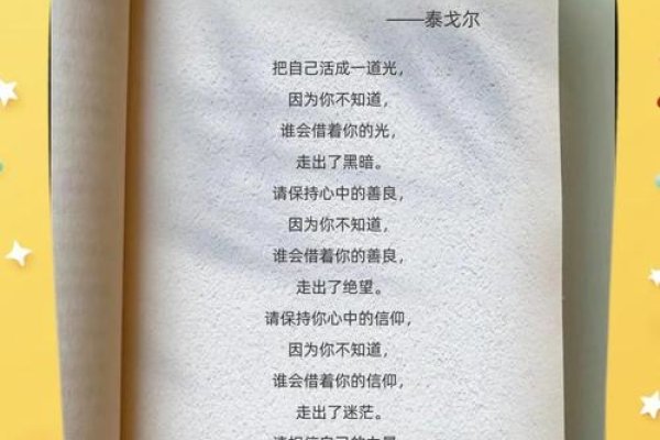 最美丽的名字，书写生命故事的诗篇-新乐天