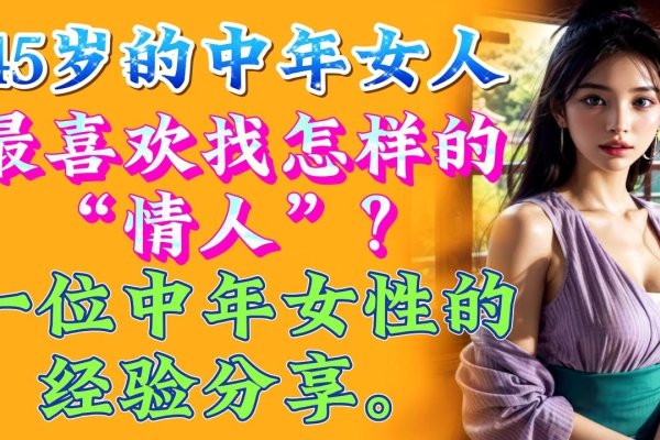 中年妇女，在生活的另一侧，寻找友情的温暖-新乐天