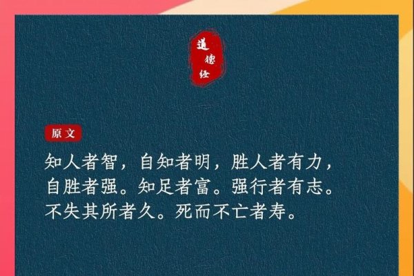 知人善任的生肖—智慧与领导的象征-新乐天